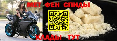 марихуана Северобайкальск