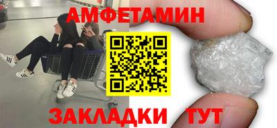 марихуана Северобайкальск