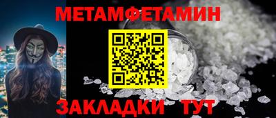 марихуана Северобайкальск