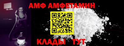 марихуана Северобайкальск
