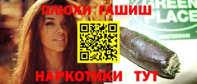 марихуана Севастополь