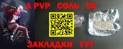 марихуана Севастополь