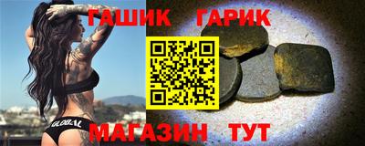 марихуана Северобайкальск