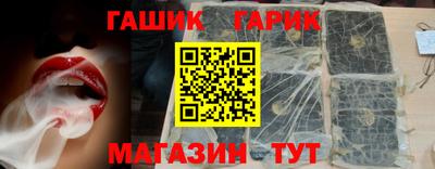 марихуана Севастополь