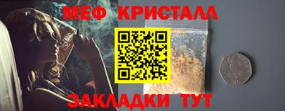 марихуана Северобайкальск