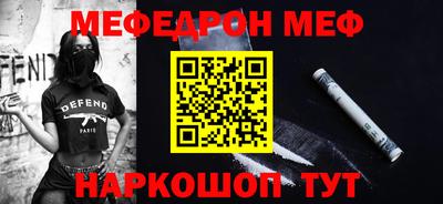 первитин Свободный