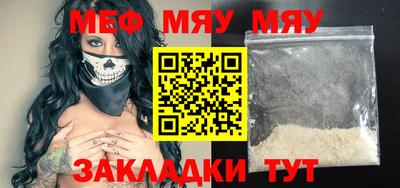 марихуана Северобайкальск
