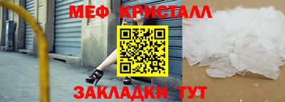 марихуана Севастополь