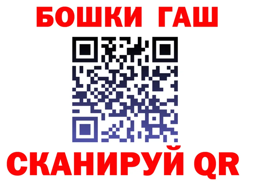 ГАШ Изолятор ссылка это hydra Курган