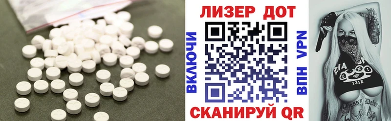OMG зеркало  Курган  ЛСД экстази кислота  закладка 
