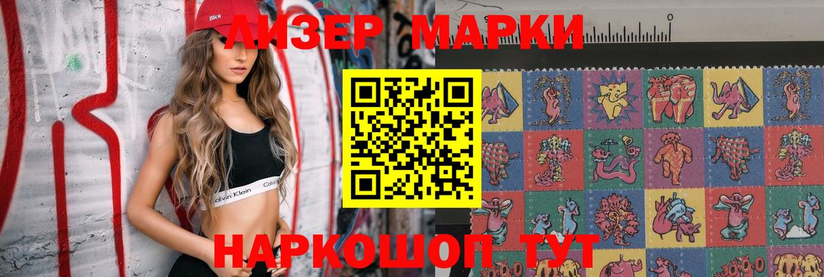 Курган  Лсд 25 экстази ecstasy  ЛСД экстази  LSD-25 экстази ecstasy  Вход с VPN 