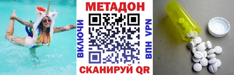 сколько стоит  Курган  МЕТАДОН мёд 