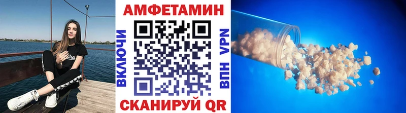Первитин кристалл  darknet телеграм  Курган 