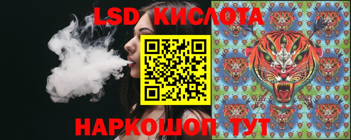 Марки N-bome 1,5мг  Марки N-bome 1,5мг  Вход с VPN  Курган 