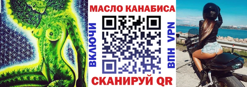 omg ONION  Курган  Дистиллят ТГК THC oil 
